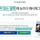 아이비스안경원 이미지