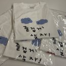 천국세탁소 이미지