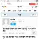 마산 초등학교 성폭력사고 이미지