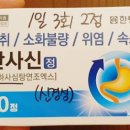 고명약국 네이버블로그