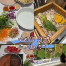 수원역 맛집 | 가성비 끝판왕 샤브샤브 맛집 샤브밀 후기
