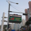 남양주진접119안전센터 이미지