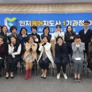 와이에스교육원 이미지