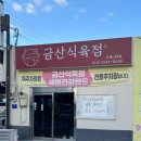 세명건강랜드 이미지