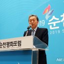 순천만국가정원 습지센터 입체영상관 이미지