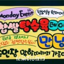 POP 당구클럽 이미지