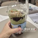 메가엠지씨커피안성공도 - 안성시 승두길 43-9 | 메가커피 말차 젤라또 팥빙 파르페 컵빙수 후기 및 칼로리