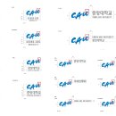 중앙대학교 로고 이미지