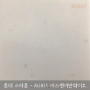 가우테크 이미지