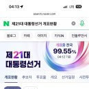 이강산숯불닭갈비 이미지