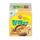 오뚜기