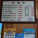 하정가든 네이버블로그