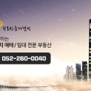 좋은미래 부동산중개법인 이미지