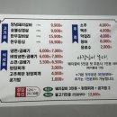 육숫간 양덕점 이미지