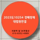 법무법인상유