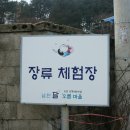 달빛언덕민박 이미지