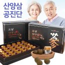 모두의 구매