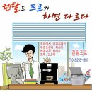 디앤아이솔루션 네이버블로그