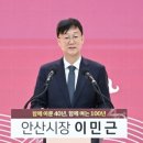수원지방검찰청안산지청