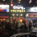 사거리건어물 이미지