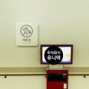 어진동 복합커뮤니티센터 이미지