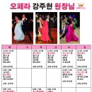 (야)댄스스포츠 이미지