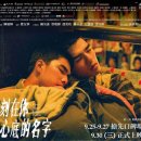 젠의원 | 넷플릭스 < 태양을 보지 않았다면> 후기