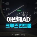 오토플러스카 네이버블로그
