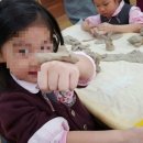 젬마유치원 이미지