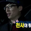 태승카 이미지