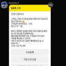 [리뷰] 수지구청안경 추천 다비치안경 수지점 후기, 정밀검사로 찾은 편한안경