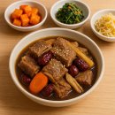 찜 - 서귀포시 동문로 70 | 찜