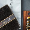 순수김밥 이미지