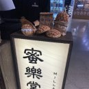 수변로상점 이미지