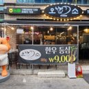707사격장