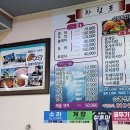 승봉선창식당 네이버블로그