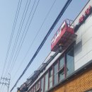 안서동 3가 이미지