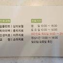 임플러스치과의원