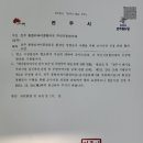 종합리싸이클링타운 이미지