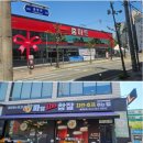 파닭THE참잘하는집율량 네이버블로그