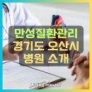 세명내과의원 이미지
