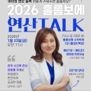 에그수학학원