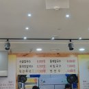 밀숲범계점