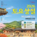 토요상설공연 이미지