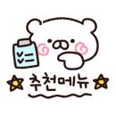 카페발랑솔