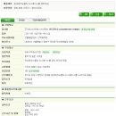 씨앤에스 주식회사 이미지