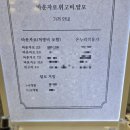 베스트온누리약국 | 종로베스트의원 마운자로 처방/영업시간/온누리상품권가능여부