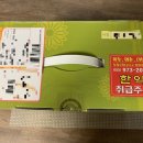 본디올경희한의원 이미지