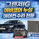 시화카정비 네이버블로그