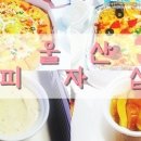 피자샵중구점 이미지